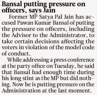 Bansal putting pressure on officers, says Jain