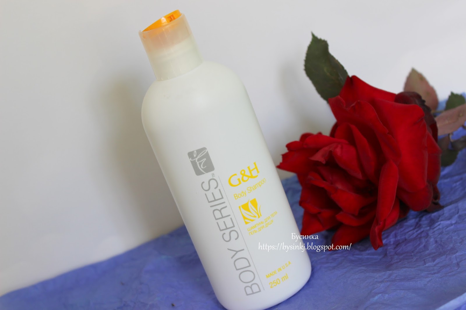 AMWAY BODY SERIES G&H Гель для душа отзыв.