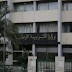 انطلاق عملية تكوين الأساتذة الجدد الأسبوع المقبل