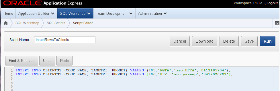Oracle express server. Oracle application express logo png. Oracle apex. Oracle application express. Application express.