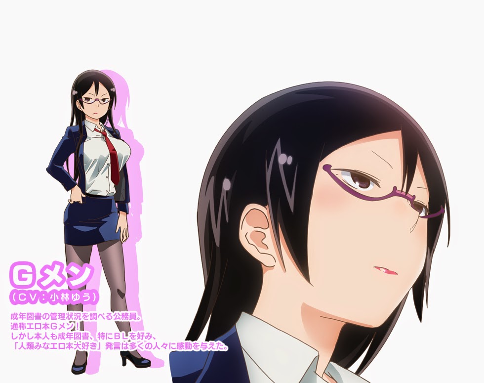 Denkigai no Honya-san | MILKCANANIME