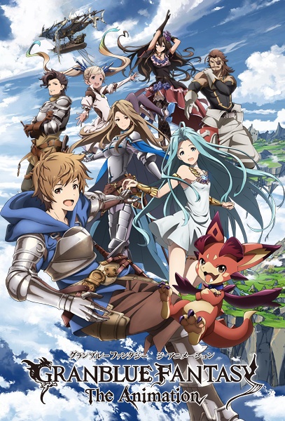Sinopsis Granblue Fantasy The Animation Sinopsis Granblue Fantasy The Animation