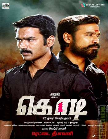 Kodi 2016 UNCUT Hindi Dual Audio HDRip Full Mobile Movie Download