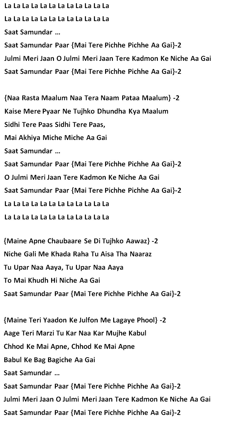 saat samundar paar lyrics saat samundar paar lyrics