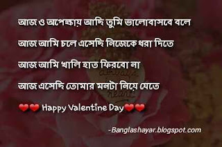 Valentine Day Sms 2019 Valentine Day Sms 2022