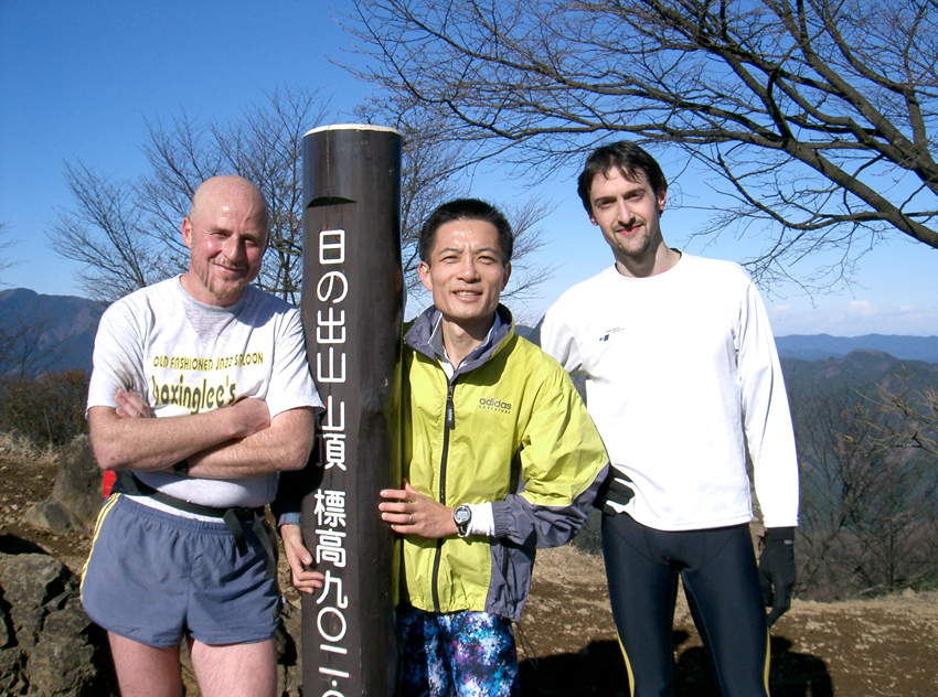 Trail and mountain running in Japan