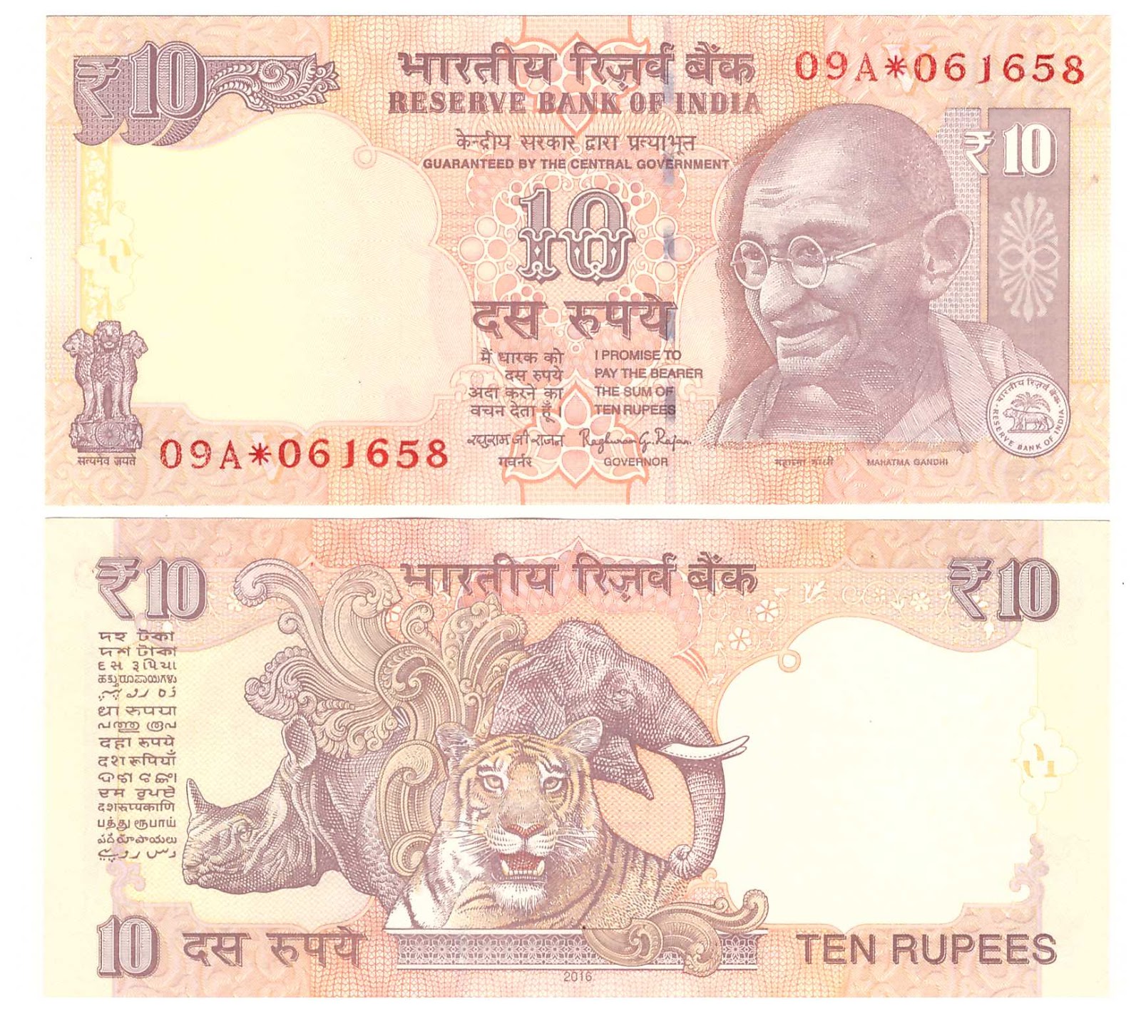 INDIAN STAR NOTES: 10 Rupees 2016