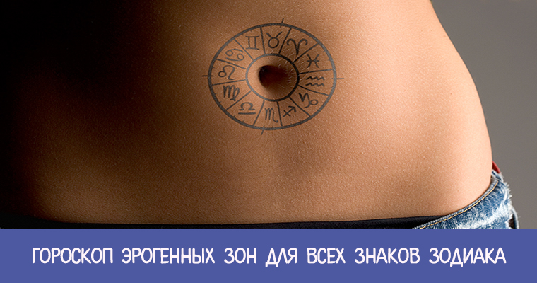 Какие эрогенные зоны у скорпионов, зачем нужен назогастральный зонд и ноутбук не видит вторую видеокарту nvidia Какие эрогенные зоны у скорпионов