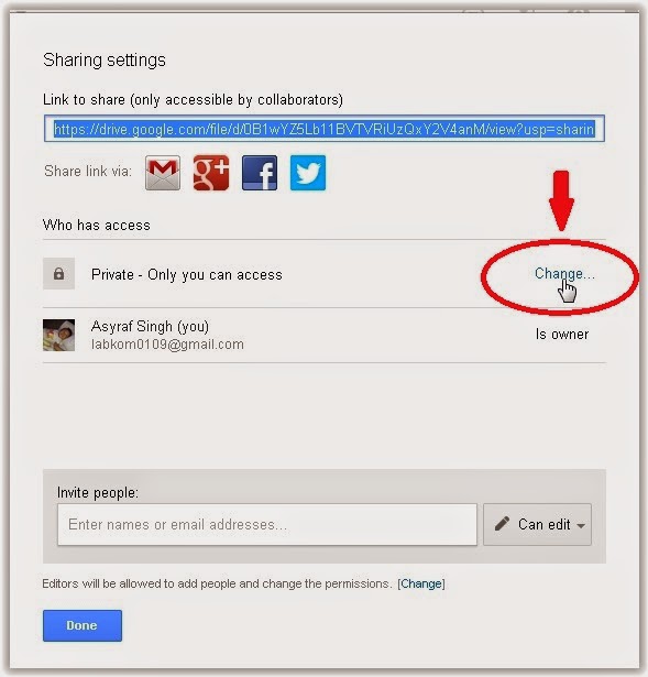 File share перевод