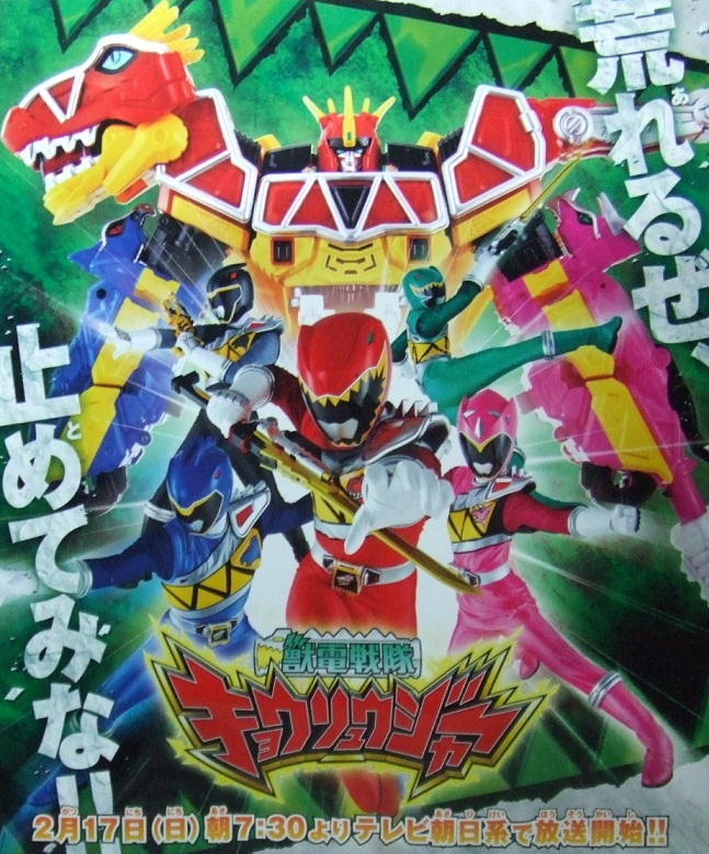 Japan Heroes | Kamen Rider | Super Sentai | Ultraman | Metal Heroes ...