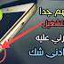 زر التشغيل ليس لاغلاق هاتفك كما تعتقد ! يقدم لك شيء مهم لا احد يعرفه - سارع بالتجربة و لن تندم زر التشغيل ليس لاغلاق هاتفك كما تعتقد ! يقدم لك شيء مهم لا احد يعرفه - سارع بالتجربة و لن تندم
