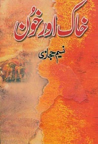 best urdu novels, free urdu novels, Novels, Story, Urdu, Urdu Afsaany, Urdu Books, Urdu novels, 