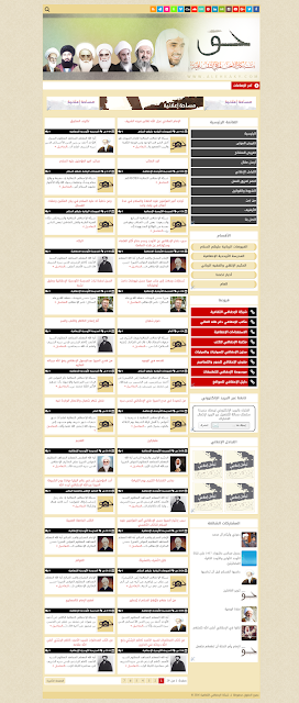 شبكة الإحقاقي الثقافية