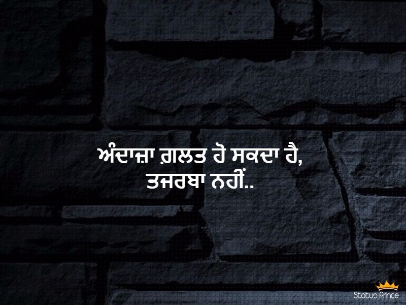 punjabi love wallpapers free