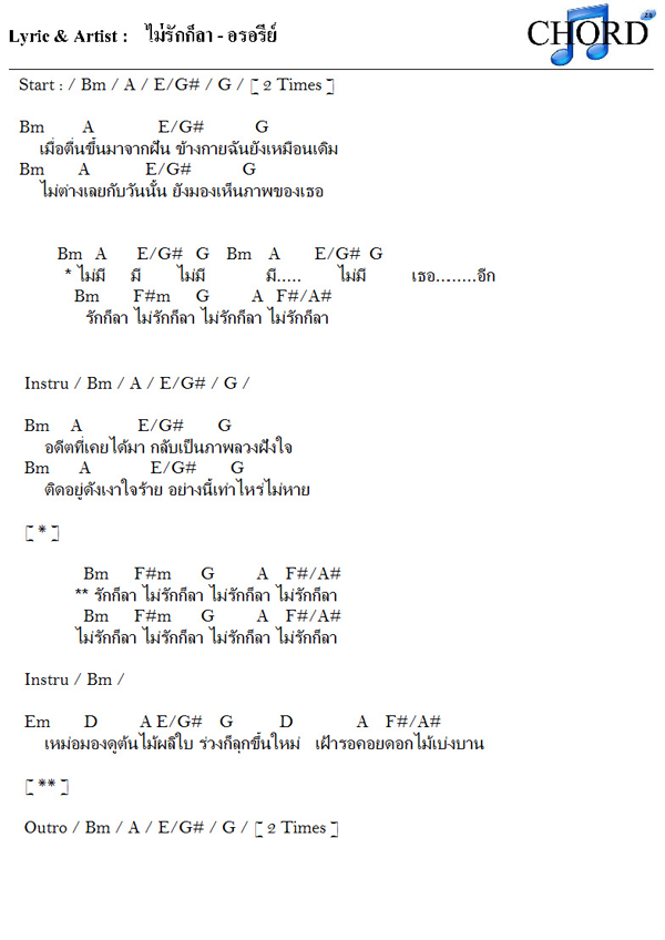 สารบัญ รายงาน