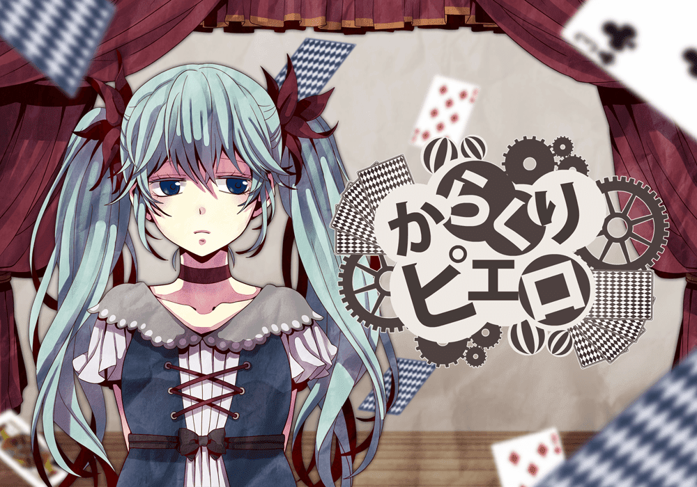 miku's song