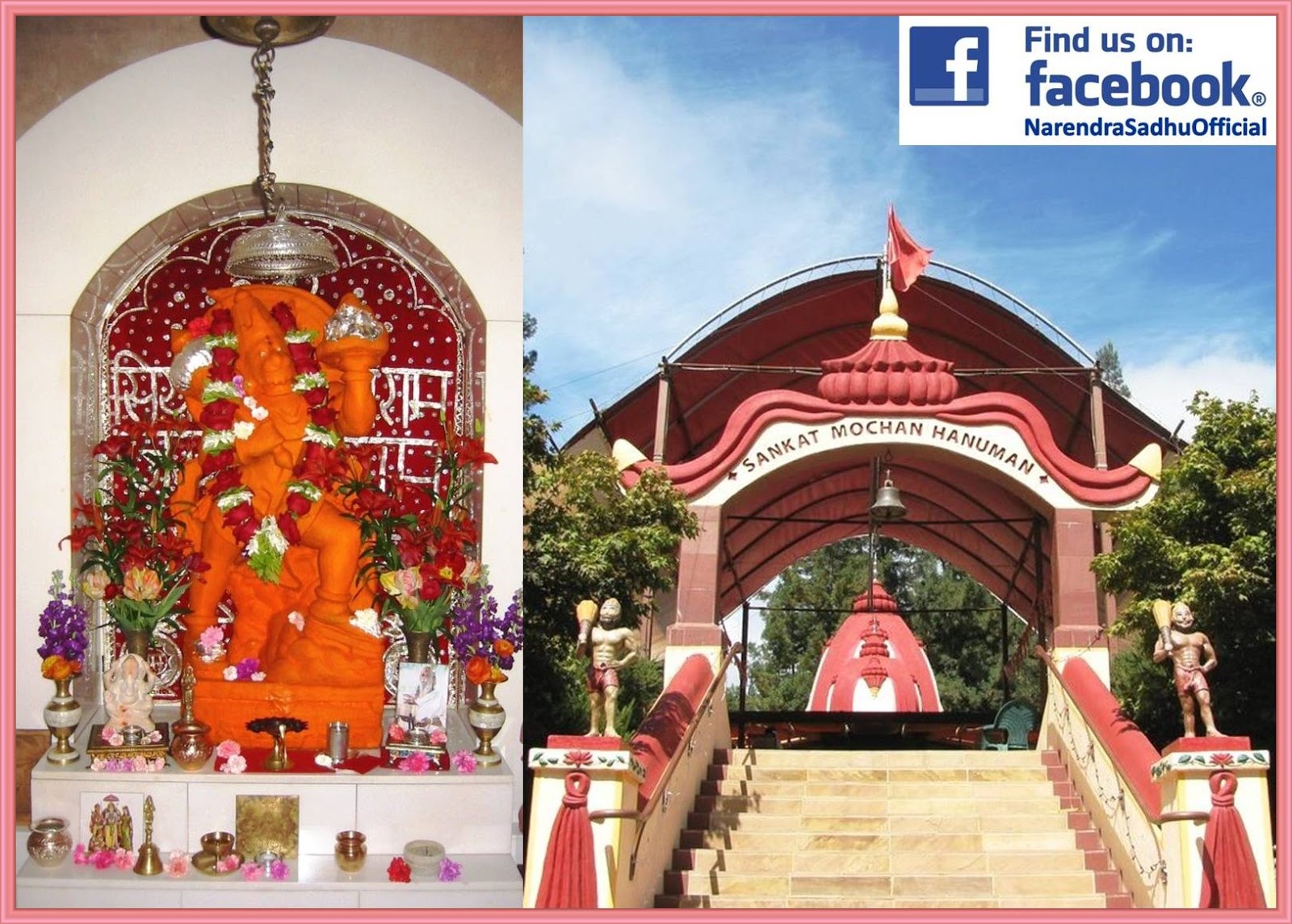 Hanuman mandir near me