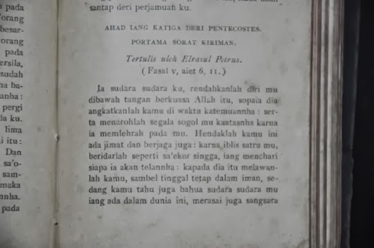 Sahabat Rakyat Malaysia: 神父出示独立前基督徒使用“阿拉”字眼的证据