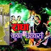 Nepali Novel ( Audio Books) 