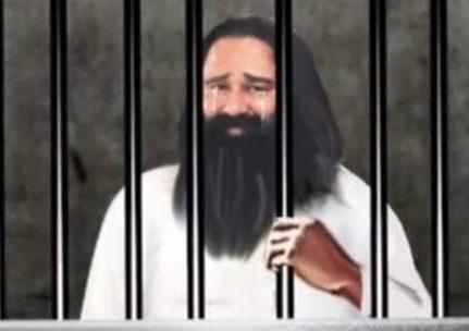 ये है 'बलात्कारी बाबा' राम रहीम का वो सपना जो जेल जाने के कारण अधुरा रह गया ये है 'बलात्कारी बाबा' राम रहीम का वो सपना जो जेल जाने के कारण अधुरा रह गया