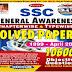 SSC General Awareness 1999 to 2017 Full PDF Book By Kiran Publication