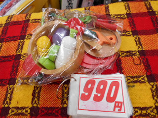 中古品木製カット野菜９９０円