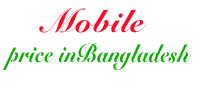 Phone-Review24.Com | All Moblie Price In Bangladesh