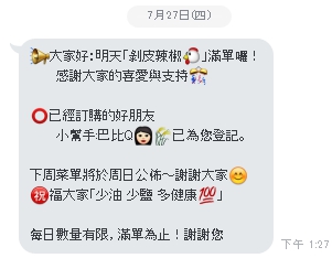 【台南中西區】夏拉拉健康風味餐，少油少鹽又好吃的低GI健康餐