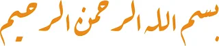 kaligrafi arab bagus