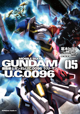 機動戦士ガンダム U.C.0096 ラスト・サン raw zip dl