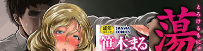 蕩ける痴乳 [Torokeru Chinyuu] rar free download updated daily