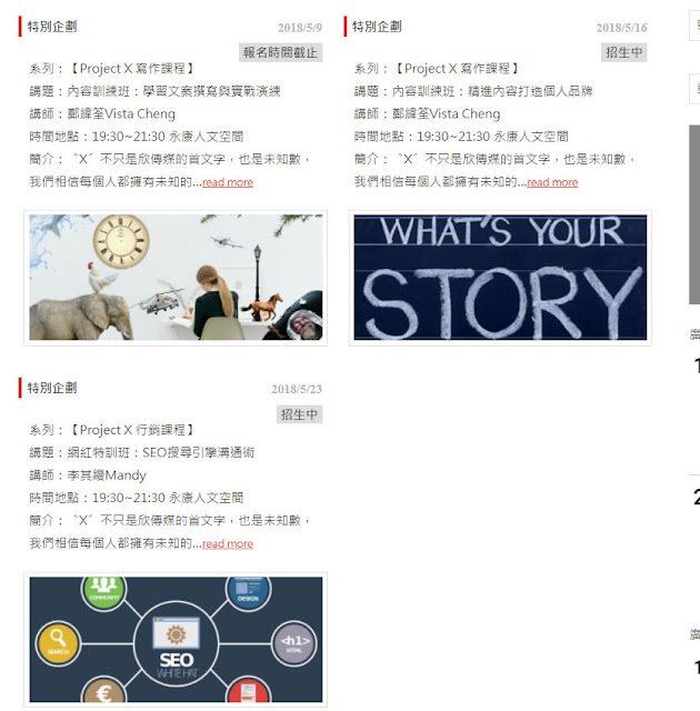 如何寫出擲地有聲的好文章?就從多看、多想和多寫開始