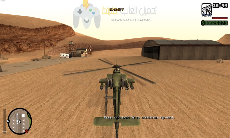 تحميل لعبة GTA San Andreas من ميديا فاير بحجم صغير تحميل لعبة GTA San Andreas من ميديا فاير بحجم صغير