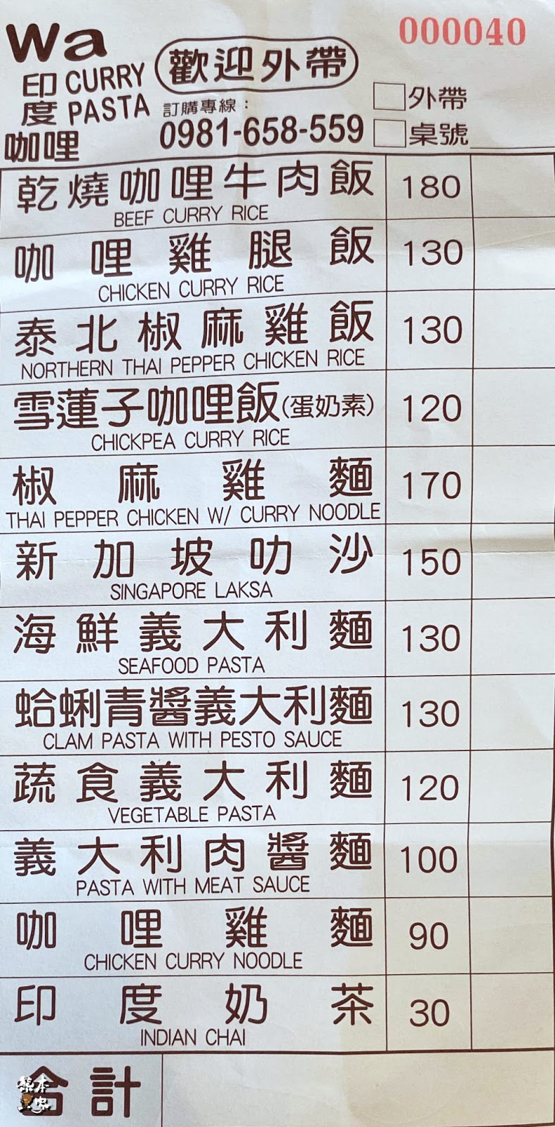 南門市場(中繼市場)|捷運中正紀念堂站食旅~二樓美食街完整記錄
