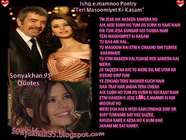 download ishqe mamnoo poetry,lyrics,pictures,mp3