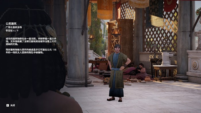 刺客教條 起源 (Assassin's Creed Origins) 旅遊模式全資料圖鑑