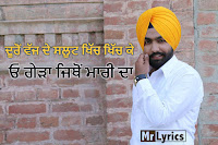 Gedha mp3 Song
