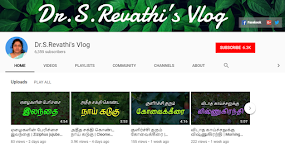 Subscribe to my YouTube Channel - Dr.S.Revathi's Vlog
