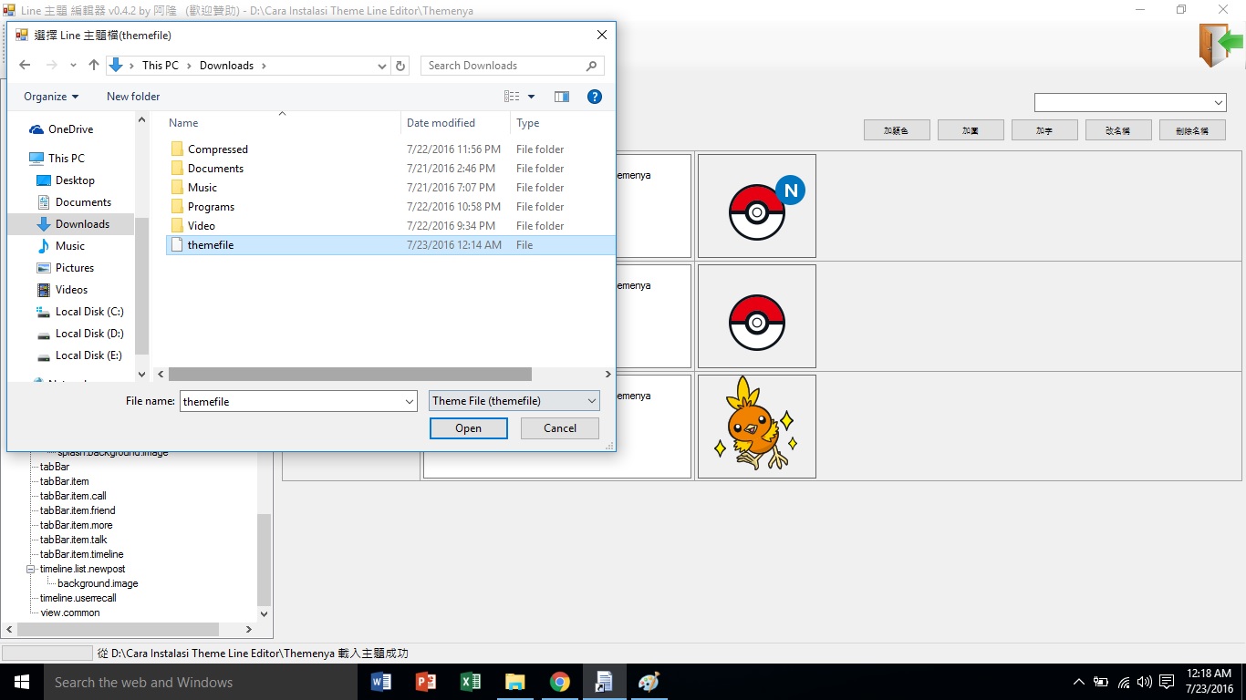 Команды эксель. Line editor. Line editor. The editor 's console. Автокад цивил 3д 2015.