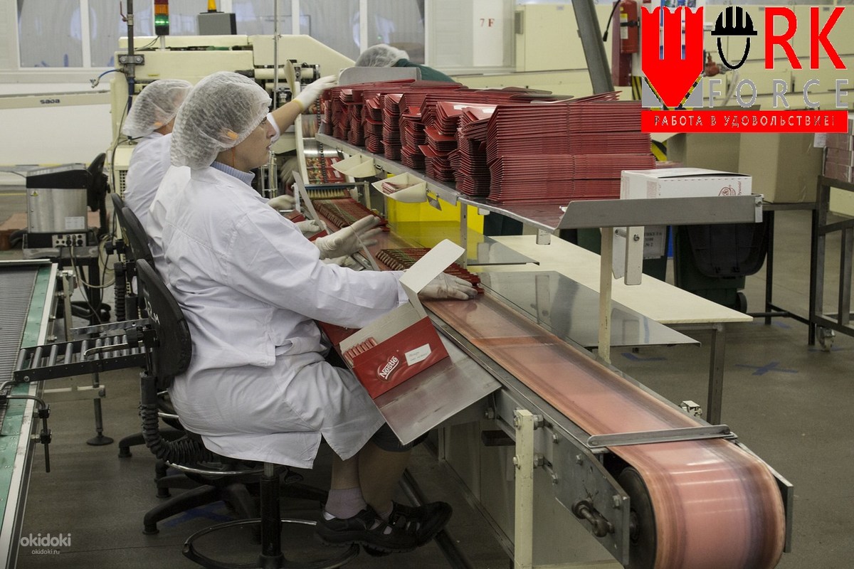 Работа по всей Европе Работа в Германии.Упаковщики шоколадной продукции 2300€ Без знания языка Работа по всей Европе Работа в Германии.Упаковщики шоколадной продукции 2300€ Без знания языка