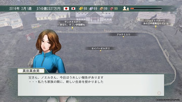 Tomybox 日々のメモ ウイニングポスト8 2018 2016年 プレイ日記