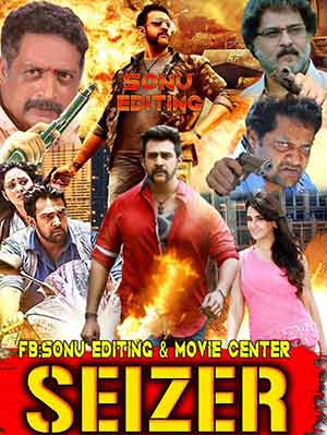 Seizer 2018 Hindi Dubbed WEBHD 720p Seizer 2018 Hindi Dubbed WEBHD 720p