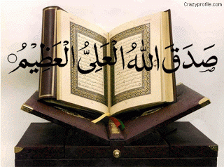 Al Qur`an Pedomanku