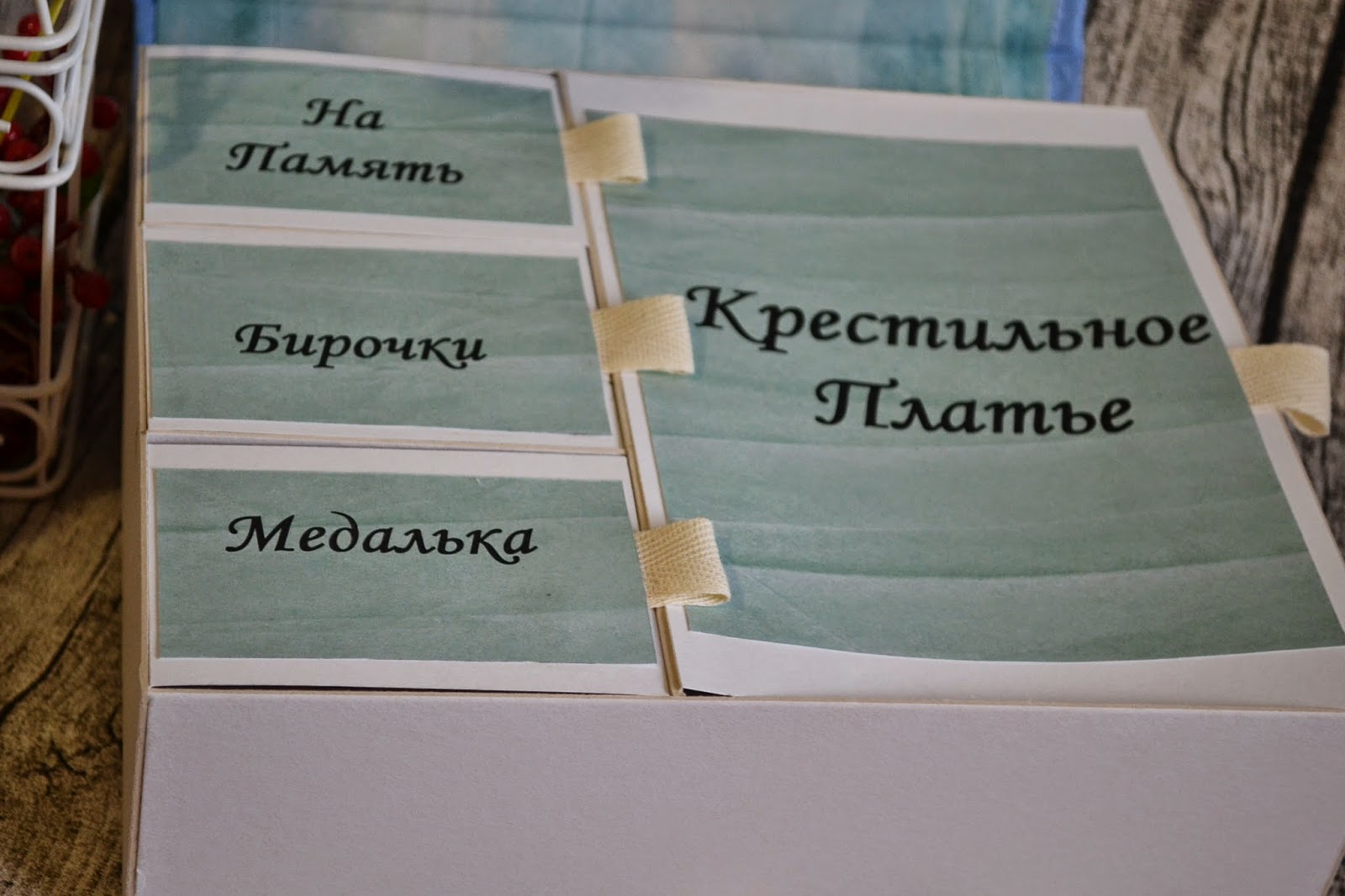 Мамины Сокровища 2 шт