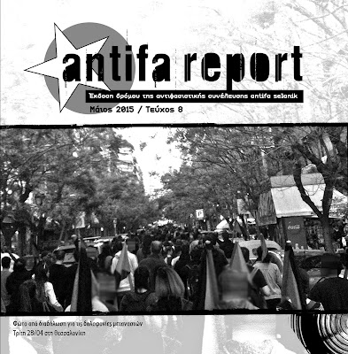 http://issuu.com/antifasln/docs/antifa_report_8