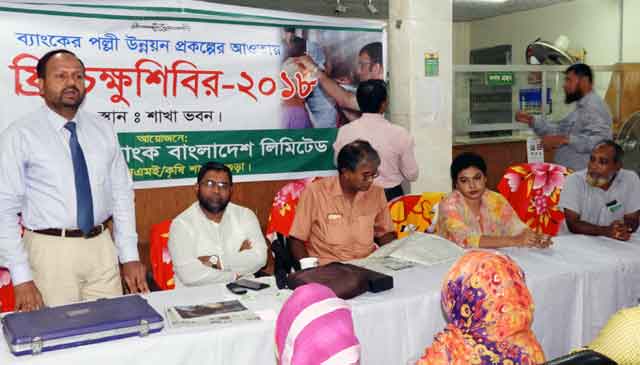 Free medical camp of Islami Bank at Nandigram in Bogra বগুড়ার নন্দীগ্রামে ইসলামী ব্যাংক শাখা’র ফ্রি মেডিকেল ক্যাম্প