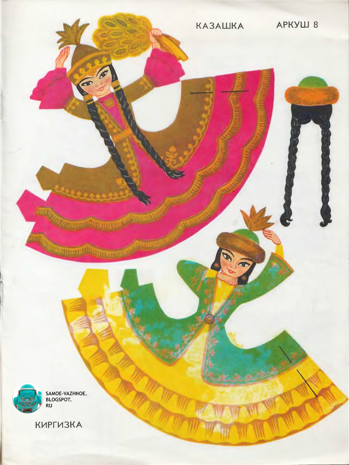 куколки вырезные в национальных костюмах народов россии. конусные куклы в национальных костюмах народов россии. конусные бумажные куклы в национальных костюмах. конусные куклы в национальных костюмах. куклы в национальных костюмах из бумаги шаблоны.