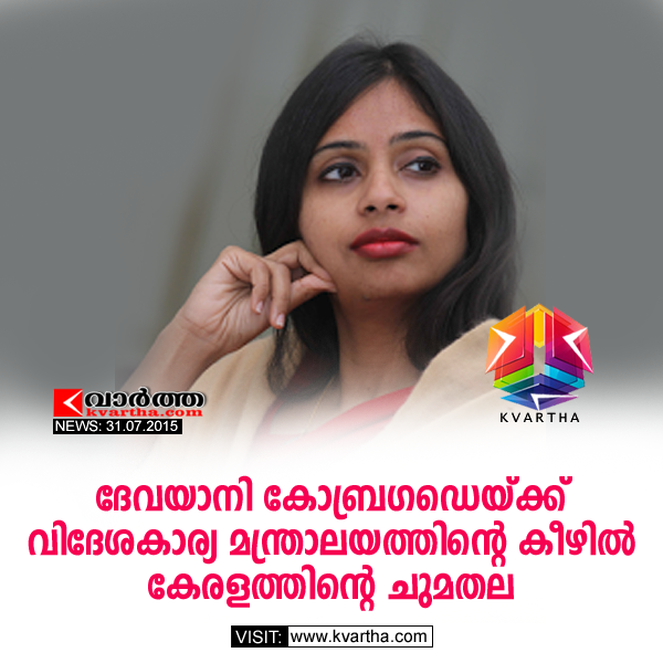 Devyani Khobragade to push for Kerala's interests in her new role, Kochi, Visa, Application, Chief Minister, Oommen Chandy, Controversy, Kerala.