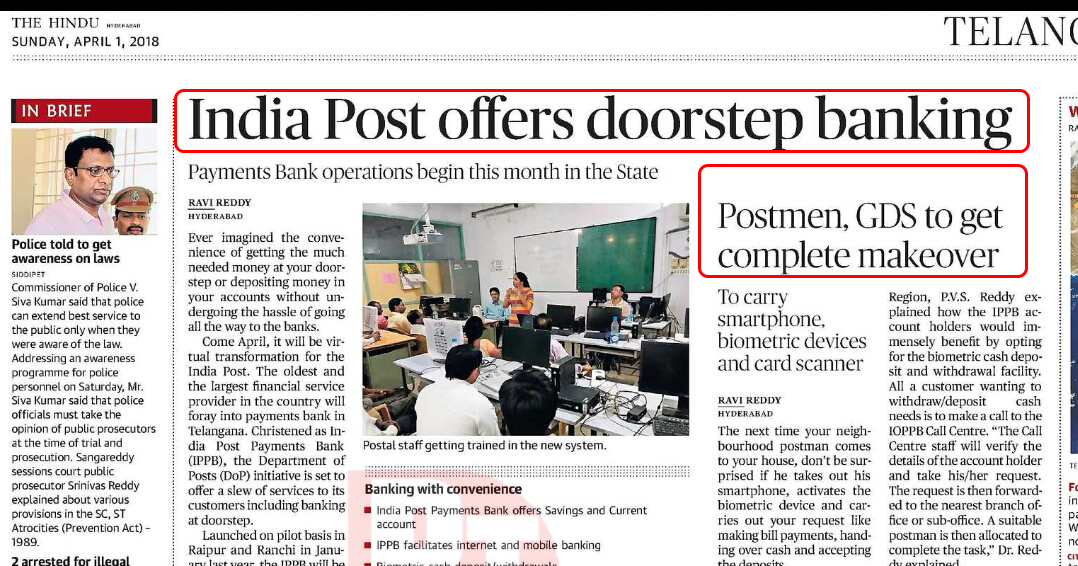 GDS Pay Commission Postman and GDS will get incentives for every