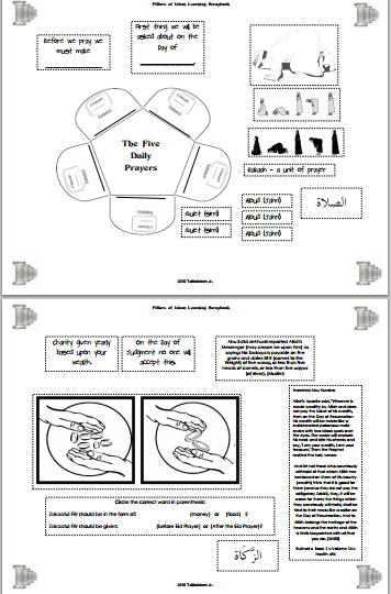 Pillars of Islam Learning Resources | TJ Islamic Studies